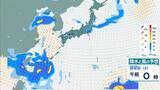 「台風18号が発生　この先「非常に強い」勢力に発達　最大瞬間風速は65メートルの予想　日本の南へ進む予想　沖縄や南西諸島接近の可能性は…【気象庁　進路予想】」の画像15