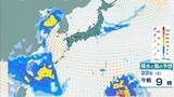「台風18号が発生　この先「非常に強い」勢力に発達　最大瞬間風速は65メートルの予想　日本の南へ進む予想　沖縄や南西諸島接近の可能性は…【気象庁　進路予想】」の画像18