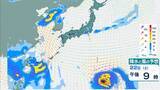 「台風18号が発生　この先「非常に強い」勢力に発達　最大瞬間風速は65メートルの予想　日本の南へ進む予想　沖縄や南西諸島接近の可能性は…【気象庁　進路予想】」の画像22
