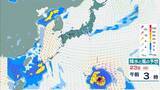 「台風18号が発生　この先「非常に強い」勢力に発達　最大瞬間風速は65メートルの予想　日本の南へ進む予想　沖縄や南西諸島接近の可能性は…【気象庁　進路予想】」の画像24
