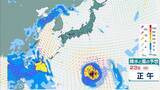 「台風18号が発生　この先「非常に強い」勢力に発達　最大瞬間風速は65メートルの予想　日本の南へ進む予想　沖縄や南西諸島接近の可能性は…【気象庁　進路予想】」の画像27