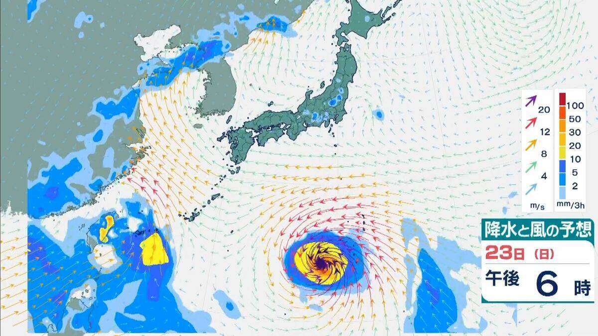 台風18号が発生　この先「非常に強い」勢力に発達　最大瞬間風速は65メートルの予想　日本の南へ進む予想　沖縄や南西諸島接近の可能性は…【気象庁　進路予想】