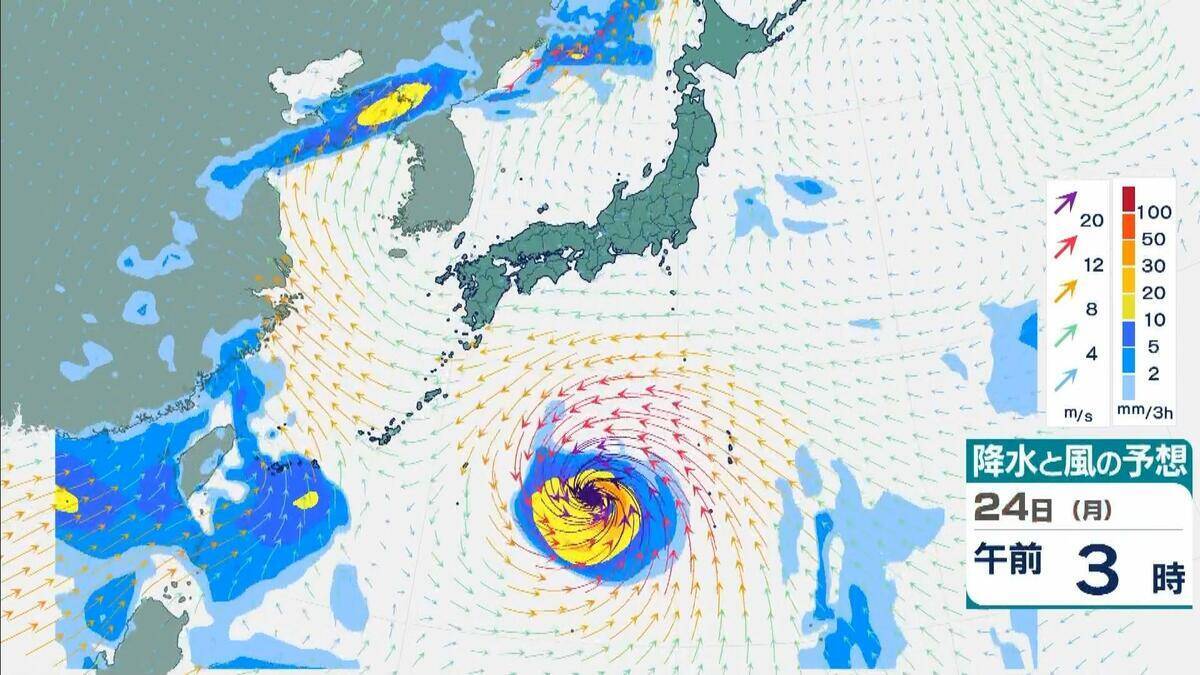 台風18号が発生　この先「非常に強い」勢力に発達　最大瞬間風速は65メートルの予想　日本の南へ進む予想　沖縄や南西諸島接近の可能性は…【気象庁　進路予想】