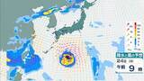 「台風18号が発生　この先「非常に強い」勢力に発達　最大瞬間風速は65メートルの予想　日本の南へ進む予想　沖縄や南西諸島接近の可能性は…【気象庁　進路予想】」の画像34