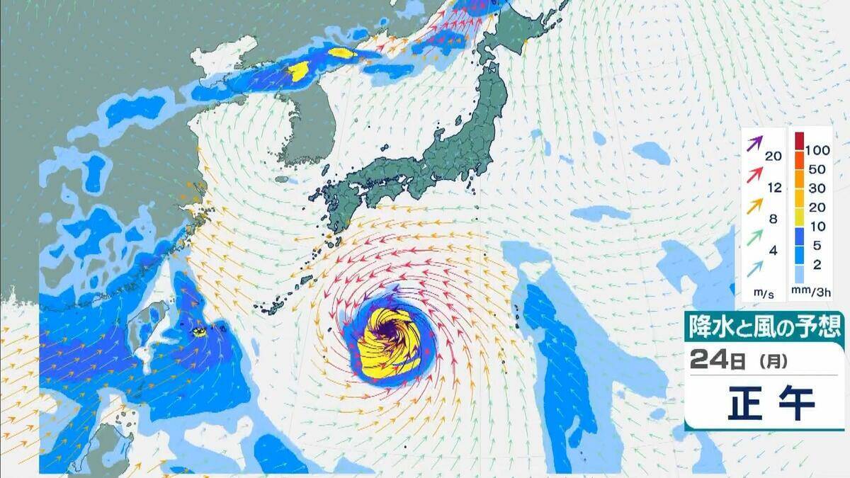 台風18号が発生　この先「非常に強い」勢力に発達　最大瞬間風速は65メートルの予想　日本の南へ進む予想　沖縄や南西諸島接近の可能性は…【気象庁　進路予想】