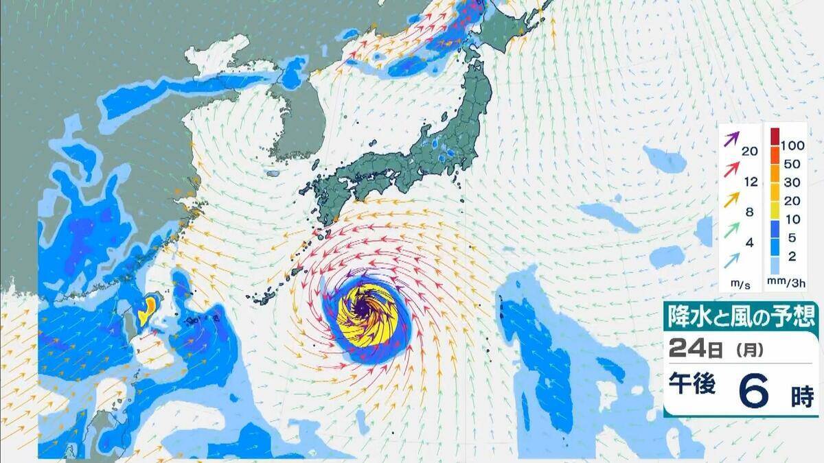 台風18号が発生　この先「非常に強い」勢力に発達　最大瞬間風速は65メートルの予想　日本の南へ進む予想　沖縄や南西諸島接近の可能性は…【気象庁　進路予想】