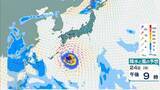 「台風18号が発生　この先「非常に強い」勢力に発達　最大瞬間風速は65メートルの予想　日本の南へ進む予想　沖縄や南西諸島接近の可能性は…【気象庁　進路予想】」の画像38