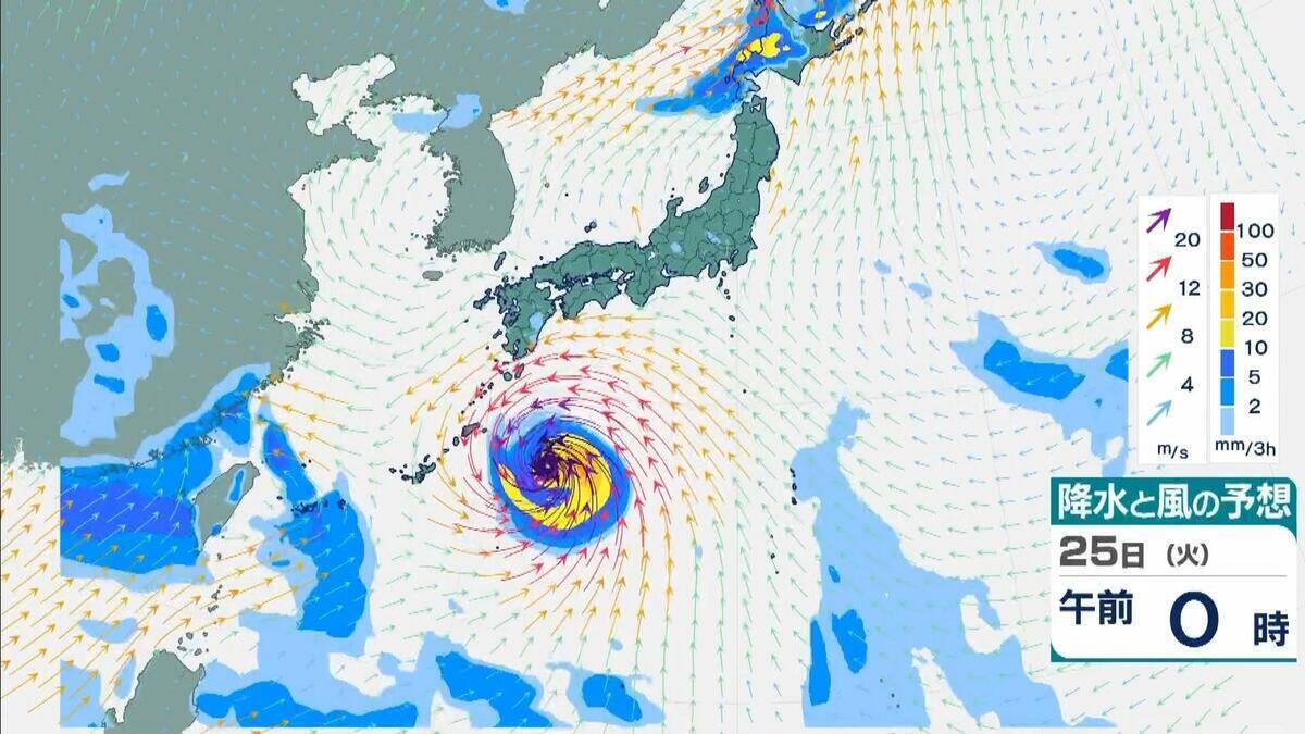 台風18号が発生　この先「非常に強い」勢力に発達　最大瞬間風速は65メートルの予想　日本の南へ進む予想　沖縄や南西諸島接近の可能性は…【気象庁　進路予想】