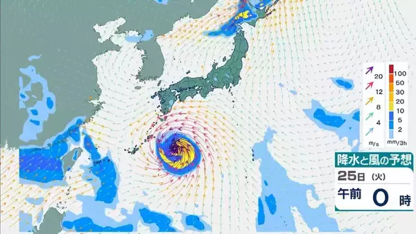 「台風18号が発生　この先「非常に強い」勢力に発達　最大瞬間風速は65メートルの予想　日本の南へ進む予想　沖縄や南西諸島接近の可能性は…【気象庁　進路予想】」の画像