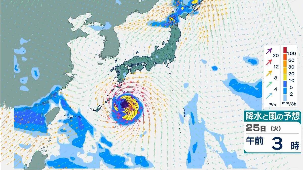 台風18号が発生　この先「非常に強い」勢力に発達　最大瞬間風速は65メートルの予想　日本の南へ進む予想　沖縄や南西諸島接近の可能性は…【気象庁　進路予想】