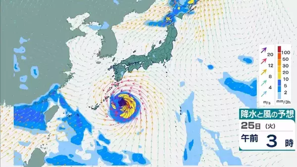 「台風18号が発生　この先「非常に強い」勢力に発達　最大瞬間風速は65メートルの予想　日本の南へ進む予想　沖縄や南西諸島接近の可能性は…【気象庁　進路予想】」の画像