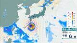「台風18号が発生　この先「非常に強い」勢力に発達　最大瞬間風速は65メートルの予想　日本の南へ進む予想　沖縄や南西諸島接近の可能性は…【気象庁　進路予想】」の画像41