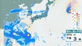 「台風18号が発生　この先「非常に強い」勢力に発達　最大瞬間風速は65メートルの予想　日本の南へ進む予想　沖縄や南西諸島接近の可能性は…【気象庁　進路予想】」の画像5