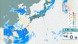 「台風18号が発生　この先「非常に強い」勢力に発達　最大瞬間風速は65メートルの予想　日本の南へ進む予想　沖縄や南西諸島接近の可能性は…【気象庁　進路予想】」の画像8