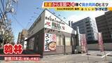 「京都発『億稼ぐ焼き肉丼』 “最大の強み”は看板娘さっちゃん…その正体は！？　世界が注目する大阪「飲むわらびもち」　コロナ禍で年商30億円超えも！【勢力拡大中！関西発祥グルメチェーン 】」の画像2