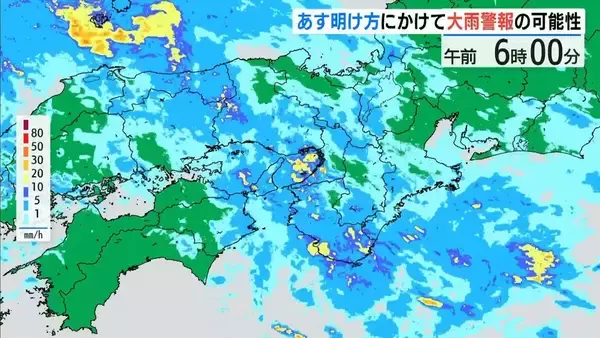 【近畿の天気】あす明け方にかけて「警報級の大雨」か…兵庫・大阪・京都では『大雨警報』発表の可能性