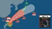 【台風情報】2つの台風同士が接近？　“非常に強い”7号（メーカラー）はあす24日に沖縄の南へ　8号（ヒーゴス）の進路予想は？【雨と風最新シミュレーション】
