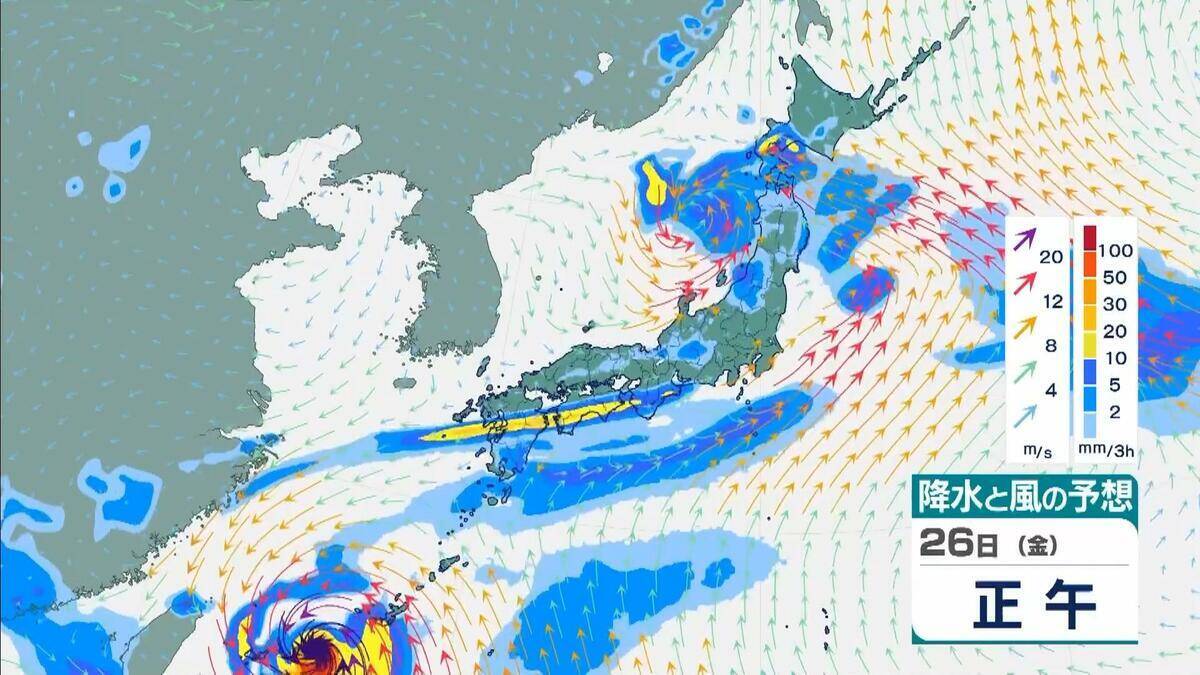 【台風情報】2つの台風同士が接近？　“非常に強い”7号（メーカラー）はあす24日に沖縄の南へ　8号（ヒーゴス）の進路予想は？【雨と風最新シミュレーション】