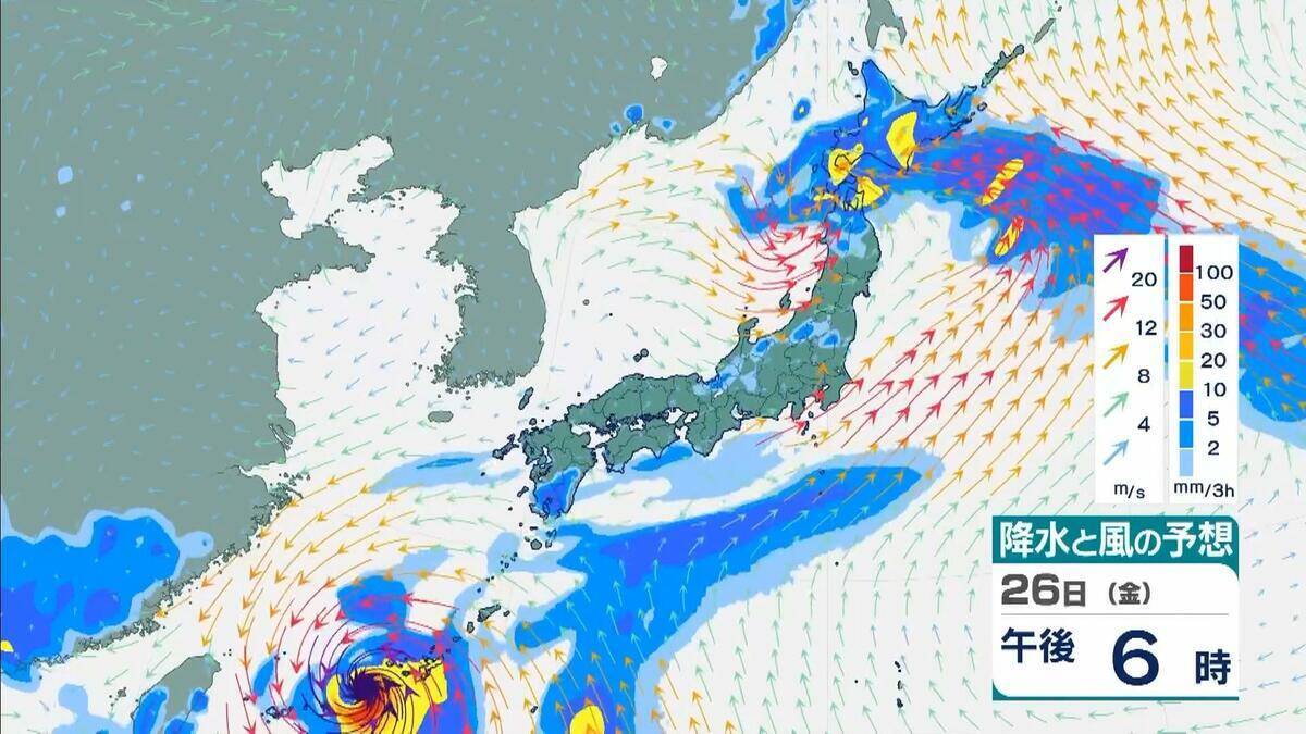 【台風情報】2つの台風同士が接近？　“非常に強い”7号（メーカラー）はあす24日に沖縄の南へ　8号（ヒーゴス）の進路予想は？【雨と風最新シミュレーション】