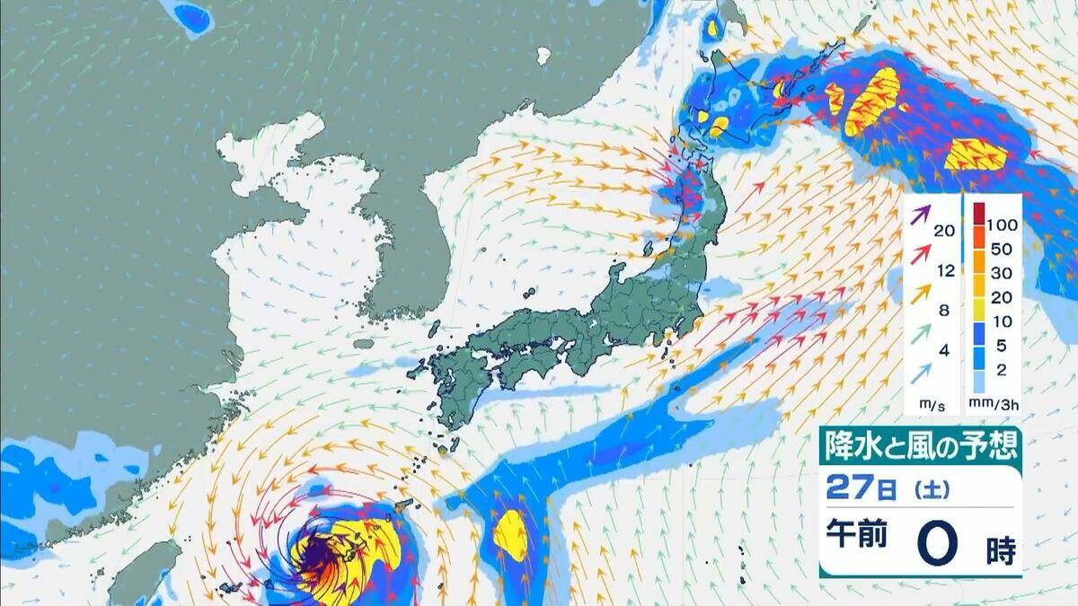 【台風情報】2つの台風同士が接近？　“非常に強い”7号（メーカラー）はあす24日に沖縄の南へ　8号（ヒーゴス）の進路予想は？【雨と風最新シミュレーション】