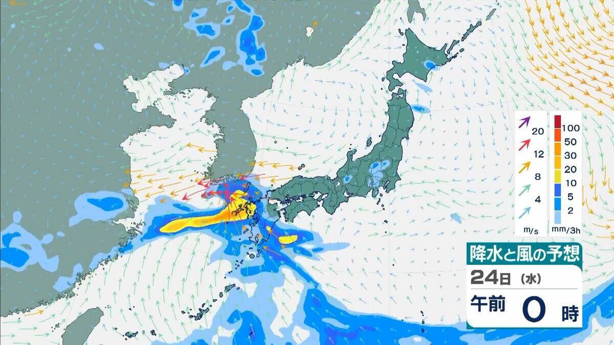 【台風情報】2つの台風同士が接近？　“非常に強い”7号（メーカラー）はあす24日に沖縄の南へ　8号（ヒーゴス）の進路予想は？【雨と風最新シミュレーション】