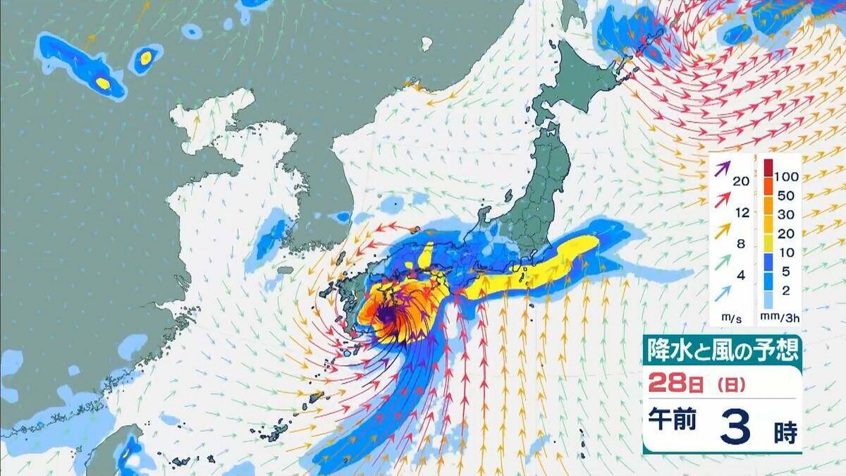 【台風情報】2つの台風同士が接近？　“非常に強い”7号（メーカラー）はあす24日に沖縄の南へ　8号（ヒーゴス）の進路予想は？【雨と風最新シミュレーション】