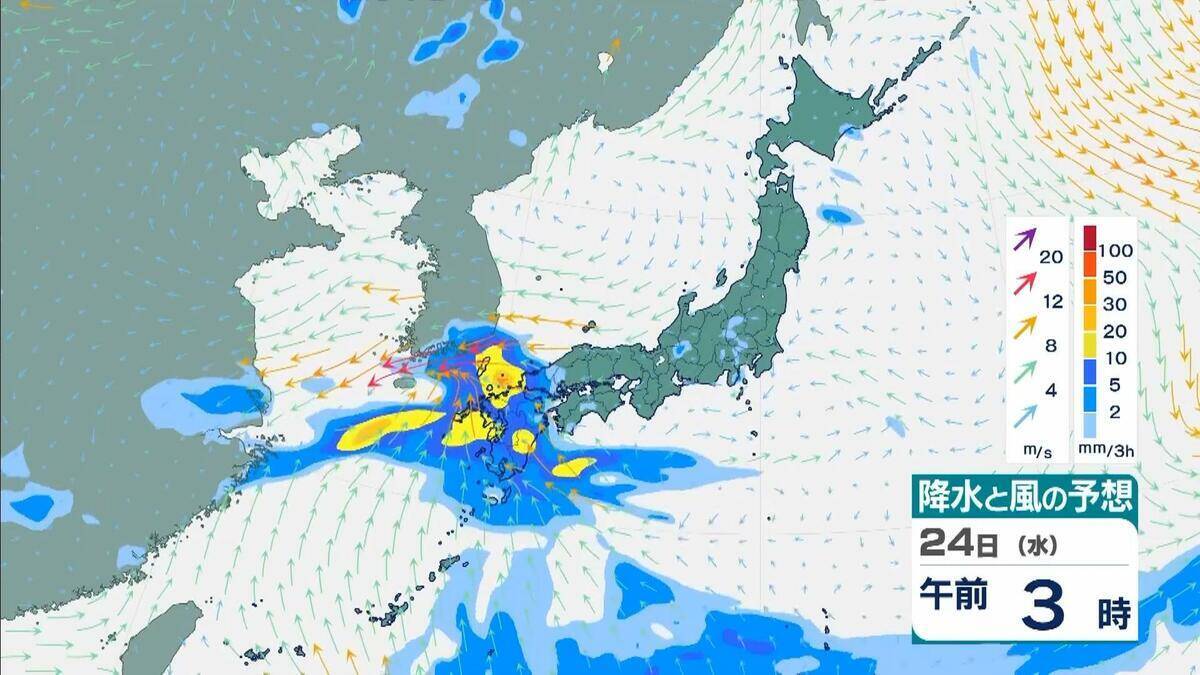【台風情報】2つの台風同士が接近？　“非常に強い”7号（メーカラー）はあす24日に沖縄の南へ　8号（ヒーゴス）の進路予想は？【雨と風最新シミュレーション】