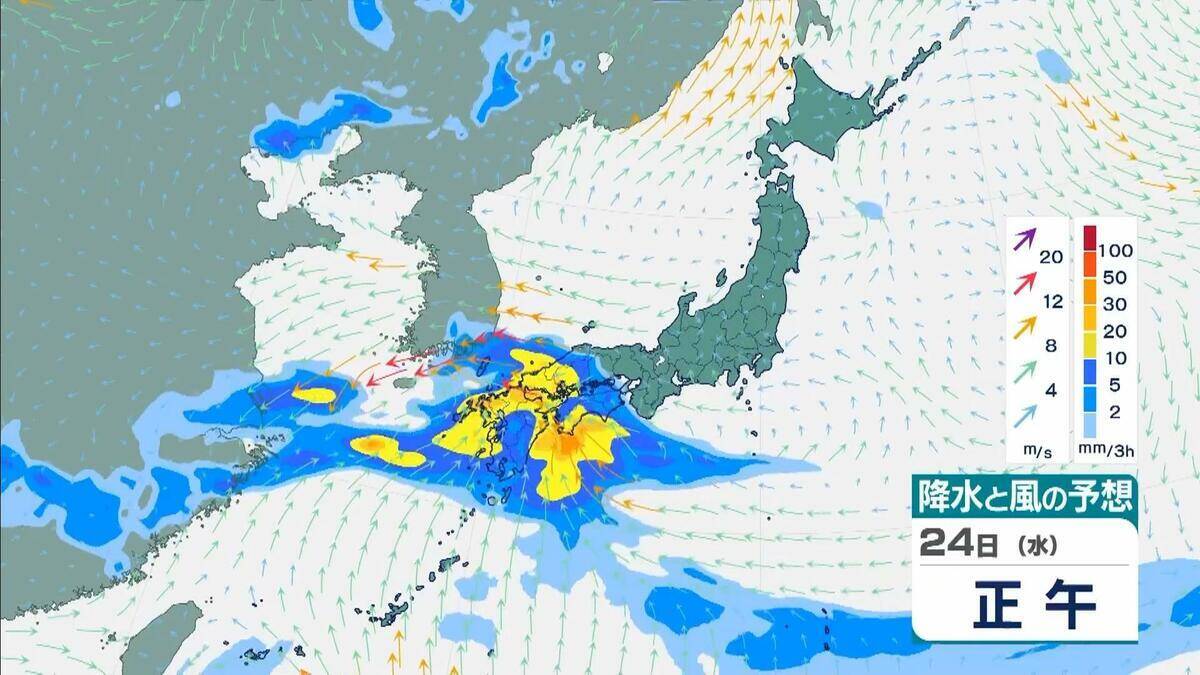 【台風情報】2つの台風同士が接近？　“非常に強い”7号（メーカラー）はあす24日に沖縄の南へ　8号（ヒーゴス）の進路予想は？【雨と風最新シミュレーション】