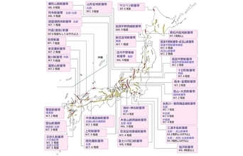【地震】あなたの住んでいる地域の「リスク評価」は？今後30年の地震発生確率が3%以上『Sランク』と評価されたのは31の活断層帯…今回の熊本地震の震源近い「日奈久断層帯」も『S』