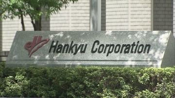 【速報】遮断機が下りないまま回送列車が通過　阪急電鉄京都本線　京都・長岡京市の早朝の踏切　動作停止の夜間作業後に復旧忘れ