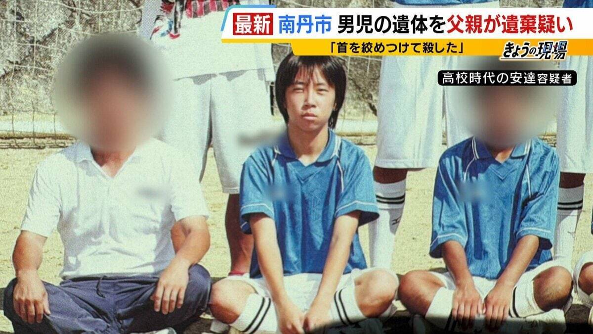 【京都男児死亡】安達優季容疑者の人物像「上から可愛がられ」「下から懐かれる」知人らが印象語る「中学校時代は生徒会長」「高校時代はサッカー部」　一方で“おとなしい”見た目とのギャップ指摘する声も「車の運転が荒い」