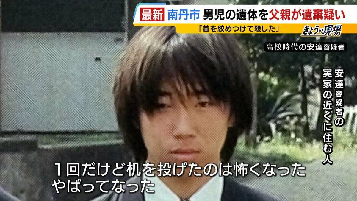 【京都男児死亡】安達優季容疑者の人物像「上から可愛がられ」「下から懐かれる」知人らが印象語る「中学校時代は生徒会長」「高校時代はサッカー部」　一方で“おとなしい”見た目とのギャップ指摘する声も「車の運転が荒い」