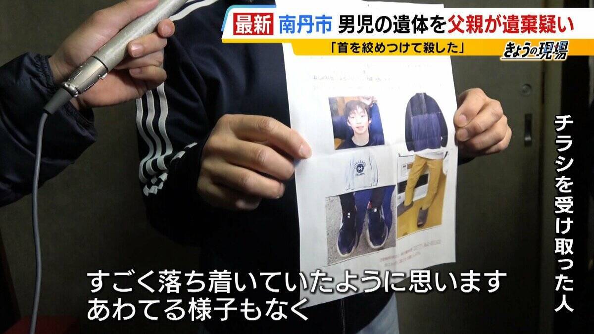 【京都男児死亡】安達優季容疑者の人物像「上から可愛がられ」「下から懐かれる」知人らが印象語る「中学校時代は生徒会長」「高校時代はサッカー部」　一方で“おとなしい”見た目とのギャップ指摘する声も「車の運転が荒い」