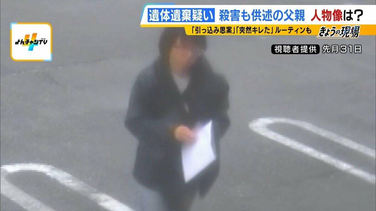 【京都男児死亡】安達優季容疑者の人物像「上から可愛がられ」「下から懐かれる」知人らが印象語る「中学校時代は生徒会長」「高校時代はサッカー部」　一方で“おとなしい”見た目とのギャップ指摘する声も「車の運転が荒い」