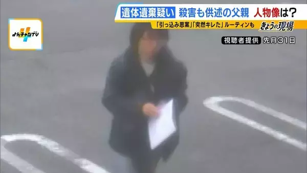 「【京都男児死亡】安達優季容疑者の人物像「上から可愛がられ」「下から懐かれる」知人らが印象語る「中学校時代は生徒会長」「高校時代はサッカー部」　一方で“おとなしい”見た目とのギャップ指摘する声も「車の運転が荒い」」の画像