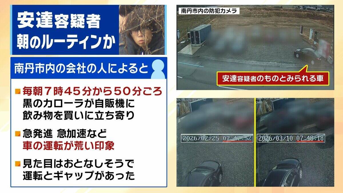 【京都男児死亡】安達優季容疑者の人物像「上から可愛がられ」「下から懐かれる」知人らが印象語る「中学校時代は生徒会長」「高校時代はサッカー部」　一方で“おとなしい”見た目とのギャップ指摘する声も「車の運転が荒い」