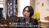 「【新たな選択肢】ADHD治療で医師が子どもに“ゲーム”を処方？国内初『ゲーム形式の治療用アプリ』塩野義製薬が5日に発売　子ども向けとして初の保険適用　薬は副作用強いことも…専門医「薬に代わって活躍できるといい 」」の画像6