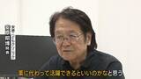 「【新たな選択肢】ADHD治療で医師が子どもに“ゲーム”を処方？国内初『ゲーム形式の治療用アプリ』塩野義製薬が5日に発売　子ども向けとして初の保険適用　薬は副作用強いことも…専門医「薬に代わって活躍できるといい 」」の画像9