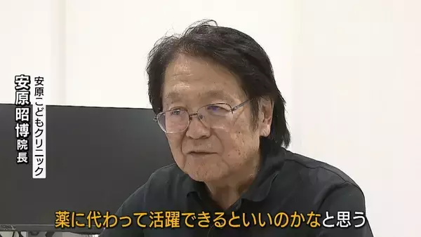 「【新たな選択肢】ADHD治療で医師が子どもに“ゲーム”を処方？国内初『ゲーム形式の治療用アプリ』塩野義製薬が5日に発売　子ども向けとして初の保険適用　薬は副作用強いことも…専門医「薬に代わって活躍できるといい 」」の画像