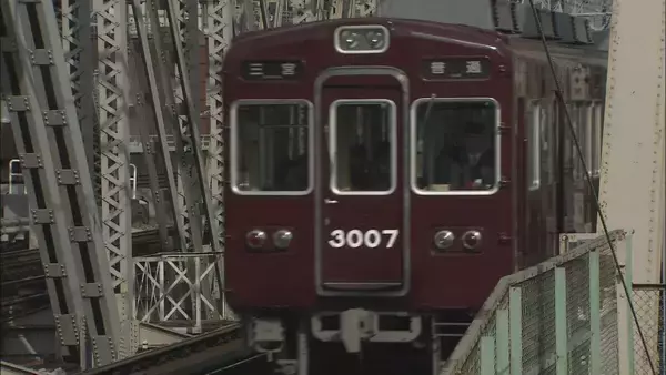 【速報】阪急神戸線が運転見合わせ　踏切ではねられ男性死亡　全線再開めどは午前10時半頃か