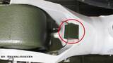 「関空周辺で訓練中…ヘリコプターから落下「ゴム製の緩衝材」重さは約２０グラム」の画像1