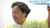 「戦争の記憶伝える「伝戦落語」三代目・桂花團治さんが創作…きっかけは先代を襲った大阪大空襲」の画像1