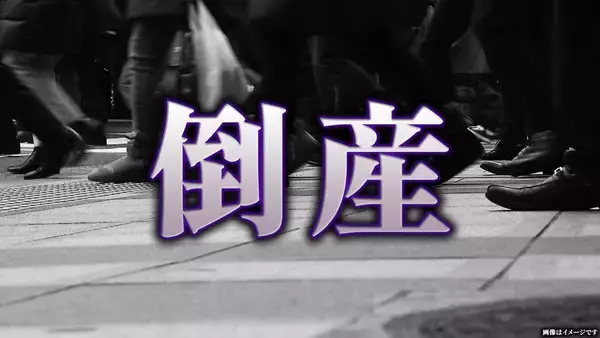 【倒産速報】負債総額「108億9000万円」は大阪の不動産会社で過去10年最大「Hatch Out」など2社が破産　約90億円の借入が重荷に…資金繰り悪化で年金・社会保険料払えず【帝国データバンク】