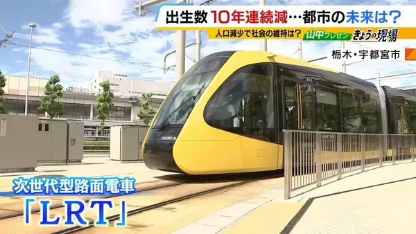 「【コンパクトシティ】出生数減少で注目集める　メリットは多岐にわたるも『無秩序な開発』が課題…「アクセルとブレーキを両方踏んでいる」人口増やしたい自治体が抱えるジレンマ」の画像