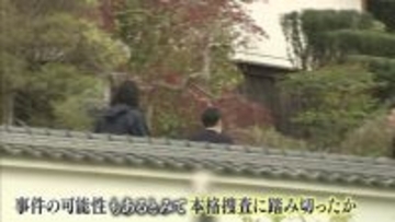 【京都・遺体発見】警察が本格的な捜査乗り出したか　朝から現場に緊張感…死体遺棄の疑いで家宅捜索　遺体発見現場には花「有意義な人生待っていたはず」