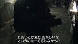 「【京都・男児死亡】「いつ何があった？」安達結希さん行方不明から家宅捜索まで時系列でまとめる　ランリュック・靴・カメラに姿映らず　不可解な点は何？」の画像12