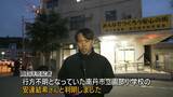 「【京都・男児死亡】「いつ何があった？」安達結希さん行方不明から家宅捜索まで時系列でまとめる　ランリュック・靴・カメラに姿映らず　不可解な点は何？」の画像13