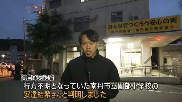 「【京都・男児死亡】「いつ何があった？」安達結希さん行方不明から家宅捜索まで時系列でまとめる　ランリュック・靴・カメラに姿映らず　不可解な点は何？」の画像