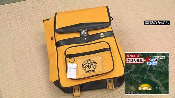 「【京都・男児死亡】「いつ何があった？」安達結希さん行方不明から家宅捜索まで時系列でまとめる　ランリュック・靴・カメラに姿映らず　不可解な点は何？」の画像