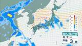 「【台風情報】15号(チャンホン)関東直撃か…きょう午後"かなり接近"のおそれ　近畿最接近は12日の日中か　兵庫北部では「レベル４高潮危険警報」発表の可能性【進路予想・各地の雨風シミュレーション】」の画像14